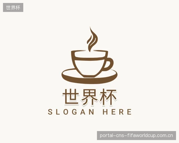 解读世界杯部门